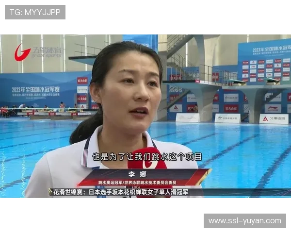 群众跳水赛事新规发布 强调安全管理与强制装备检查 群众跳水赛事新规发布 强调安全管理与强制装备检查